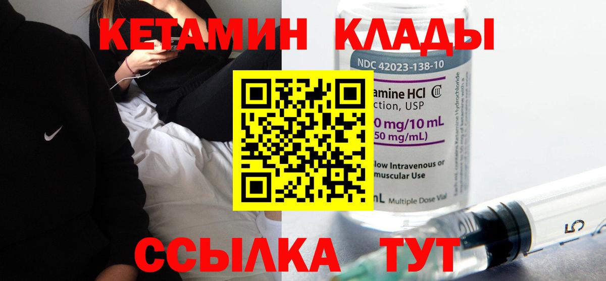 Крымск  Гашиш  Конопля  КОКАИН  Канабис  Экстази  Вход с VPN  МЕФ кристаллы 