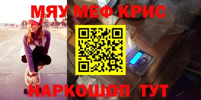 бутират Кандалакша