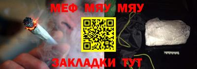 бутират Кандалакша