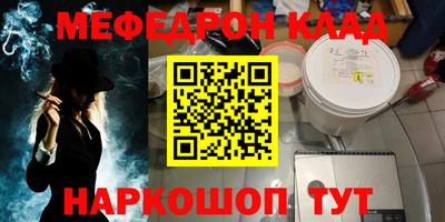 кокс Камышлов