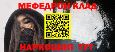 бутират Кандалакша