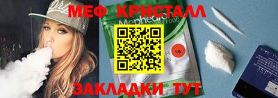 бутират Кандалакша