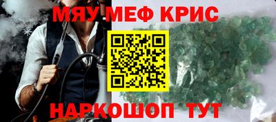 круглые Канаш