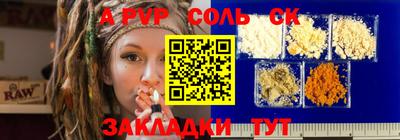 круглые Канаш