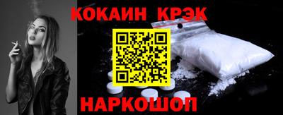 кокс Камышлов
