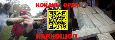 кокс Камышлов