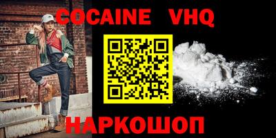 бутират Кандалакша