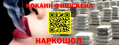 кокс Камышлов