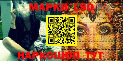 круглые Канаш