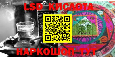 кокс Камышлов