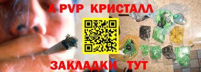 круглые Канаш