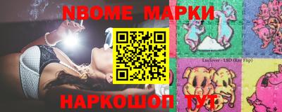 круглые Канаш