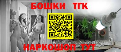бутират Кандалакша