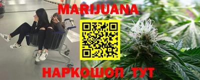 бутират Кандалакша