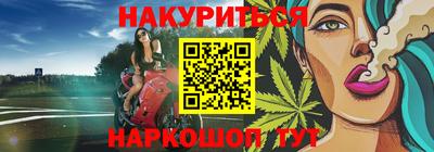 бутират Кандалакша