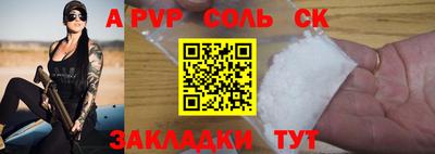 круглые Канаш