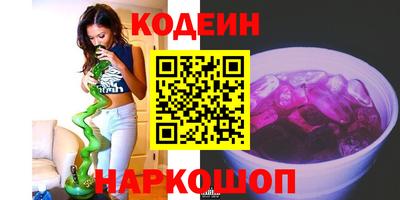 кокс Камышлов
