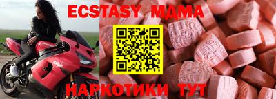 круглые Канаш