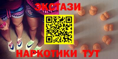 бутират Кандалакша