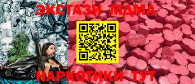 бутират Кандалакша