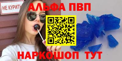 кокс Камышлов
