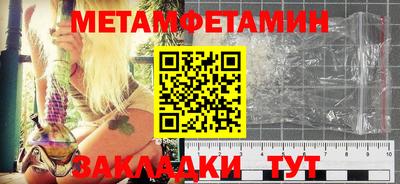 бутират Кандалакша