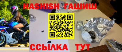 кокс Камышлов