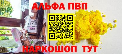 бутират Кандалакша