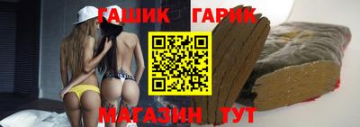 кокс Камышлов