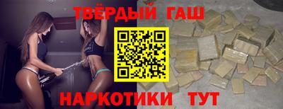 бутират Кандалакша