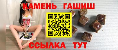бутират Кандалакша