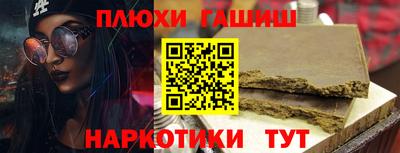 бутират Кандалакша