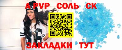 кокс Камышлов