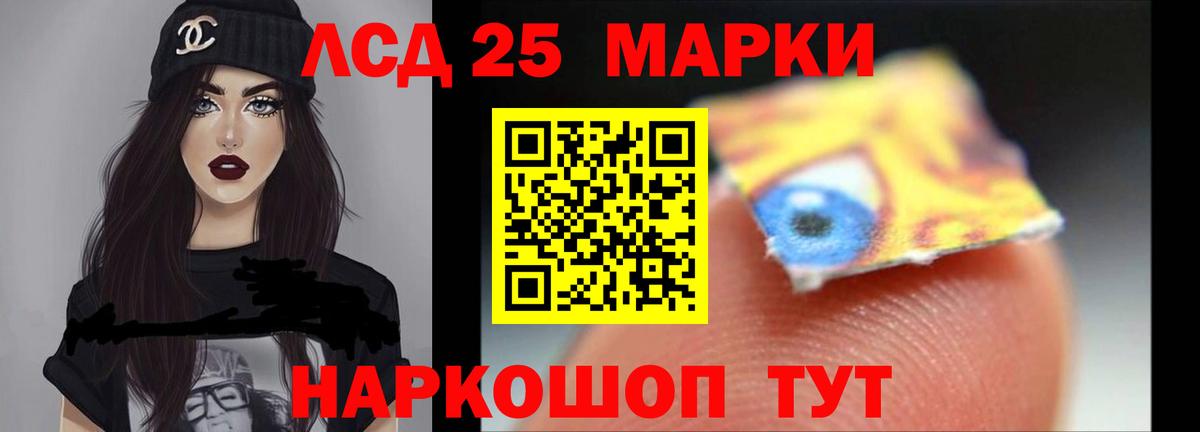 ЛСД экстази ecstasy Крымск
