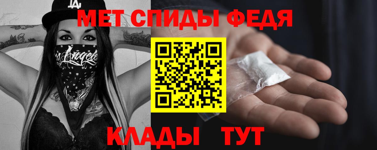 Первитин Декстрометамфетамин 99.9% Крымск