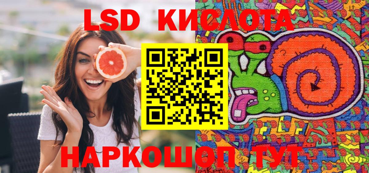 Марки N-bome  Марки NBOMe 1,8мг  Вход с VPN  Крымск 