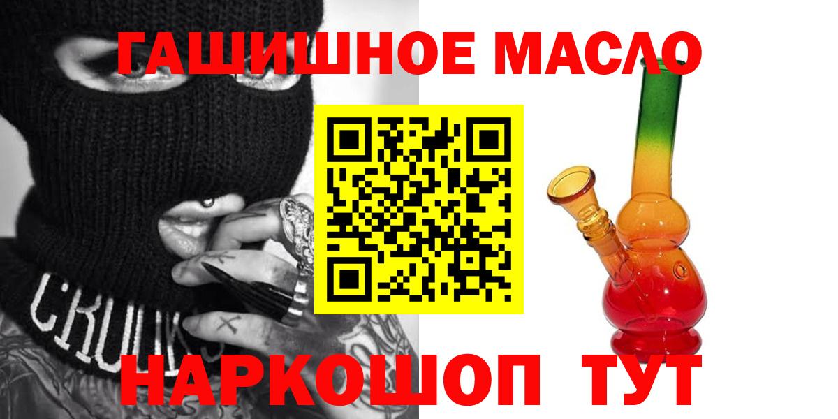 МЕФ Крымск