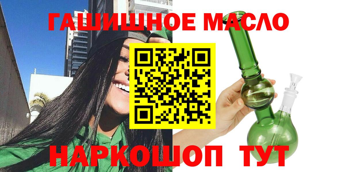 сколько стоит  Дистиллят ТГК вейп с тгк  Вход с VPN  Крымск 